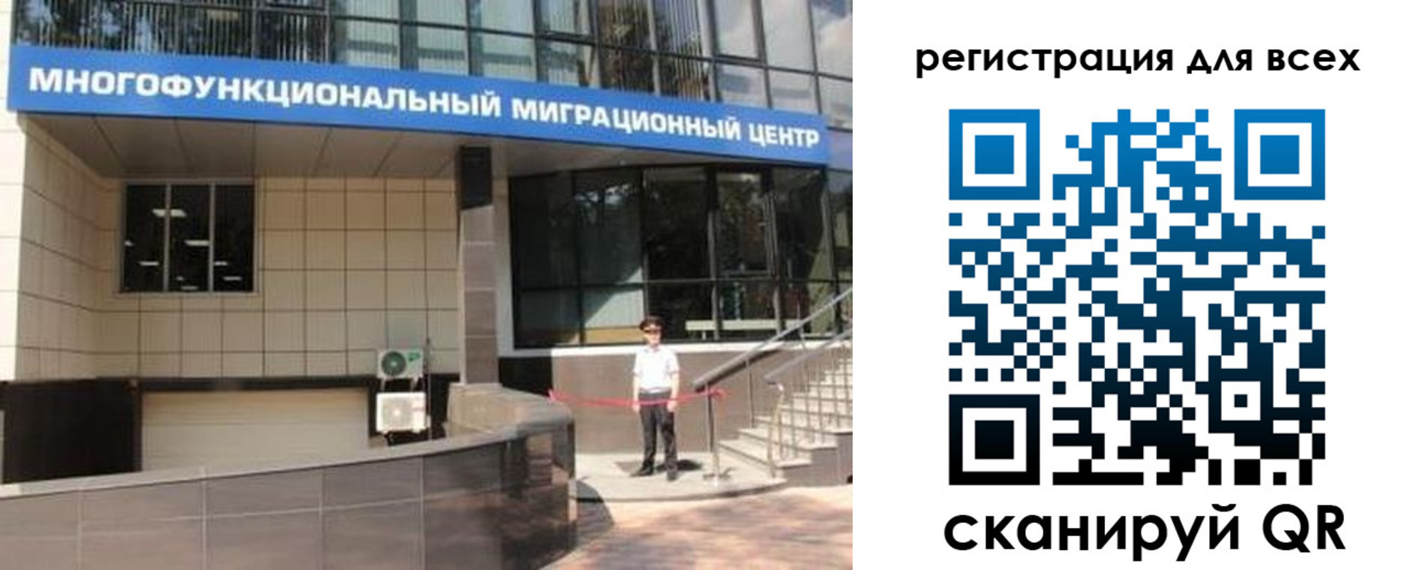 прописка для военкомата в Южноуральске
