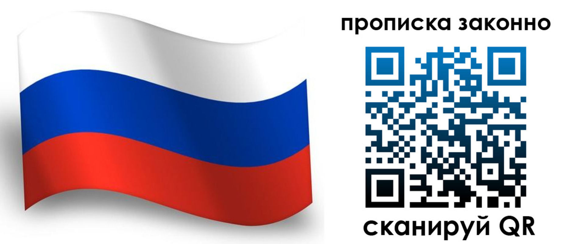 прописка для школы в Южноуральске