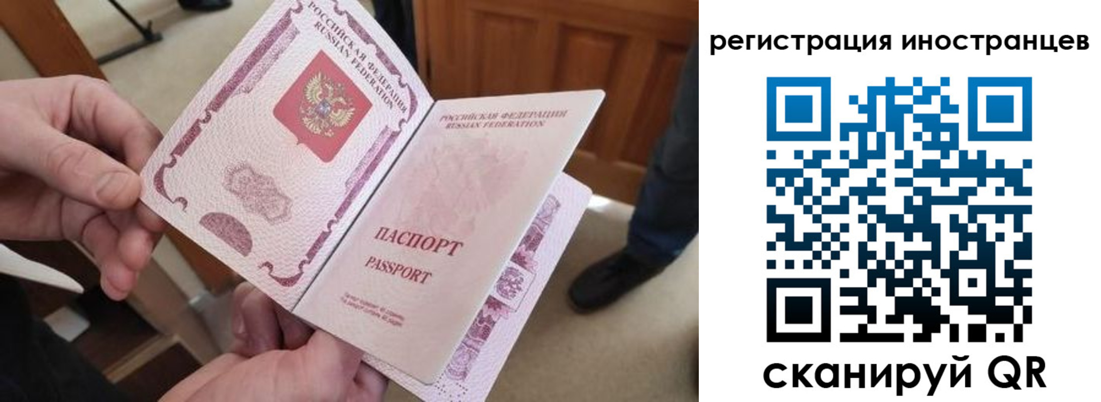 прописка ребенка в Южноуральске