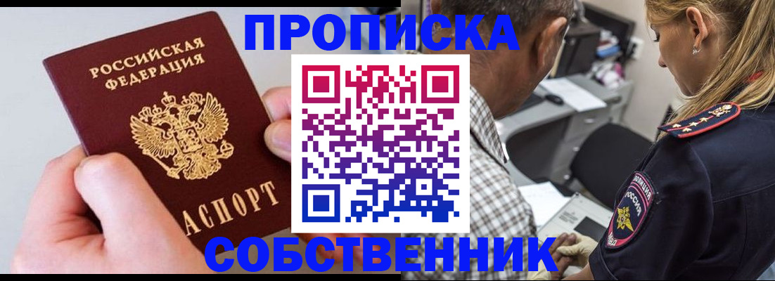 регистрация для дет. сада в Южноуральске